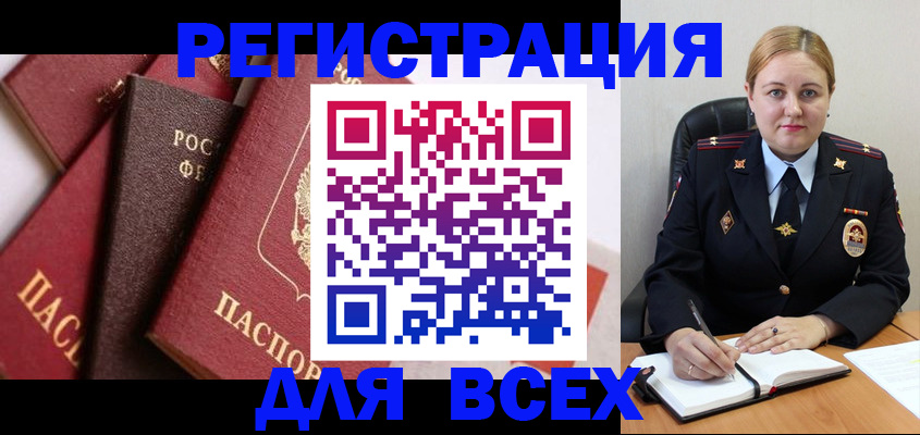 форма 3 в Миассе
